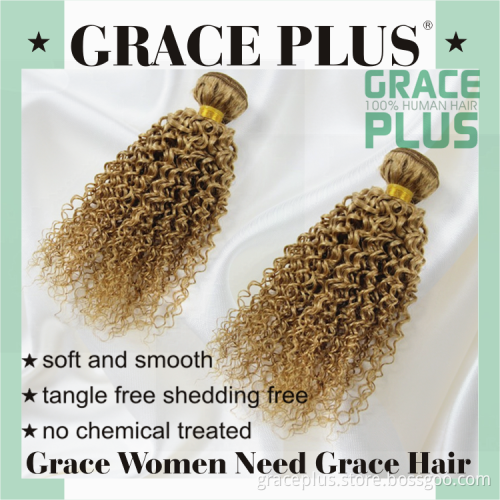 Grace plus 8-30" natural blonde curly human hair extensions cheap brazilian hair weave 18 inch color #27